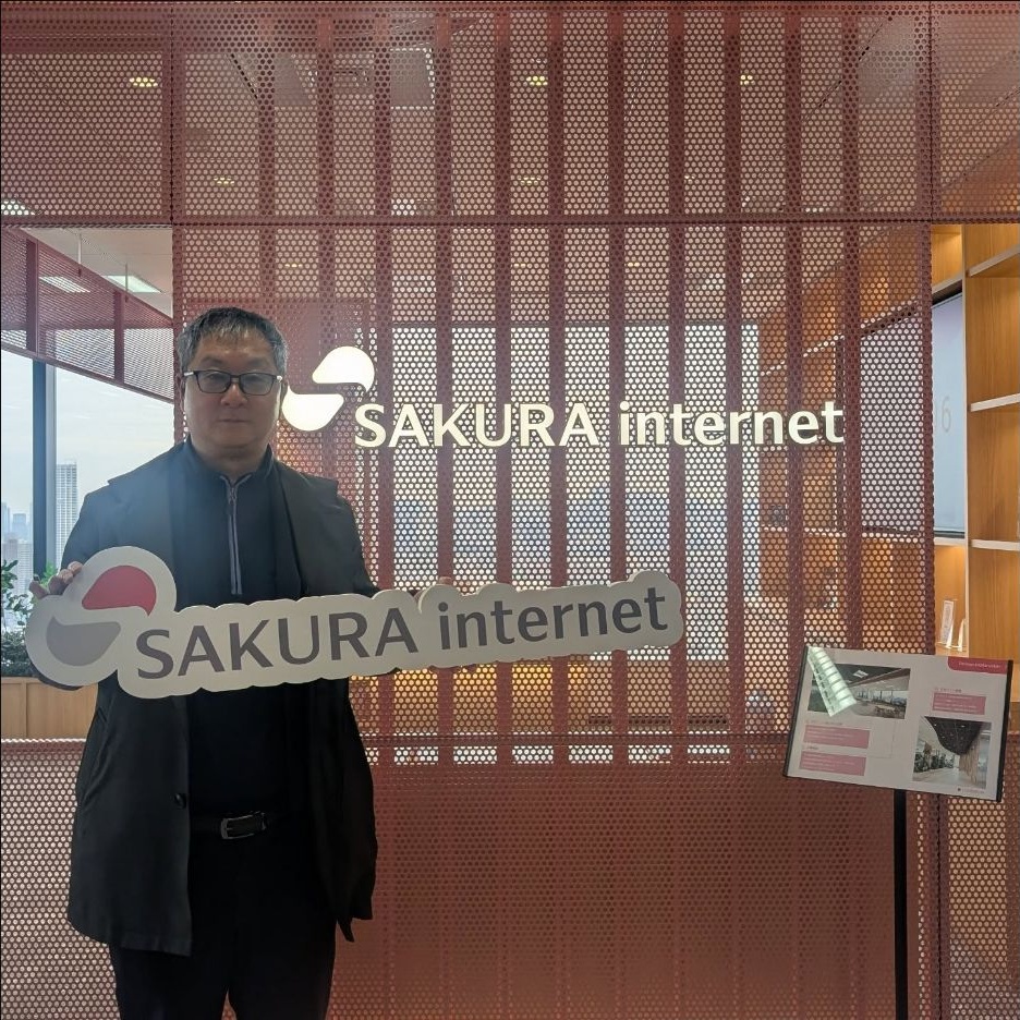 さくらインターネット東京支社を訪問した柴田祥悦